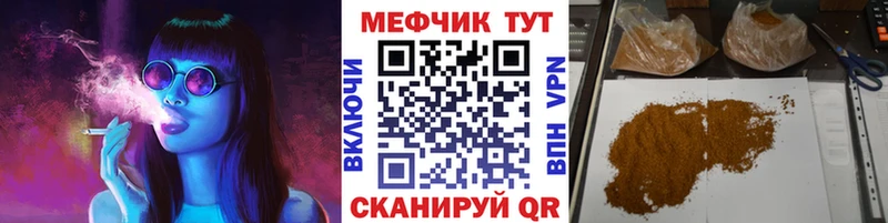 Наркошоп Хабаровск Гашиш  СОЛЬ  Меф  КОКАИН 