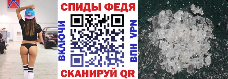 сколько стоит  Хабаровск  Амфетамин VHQ 