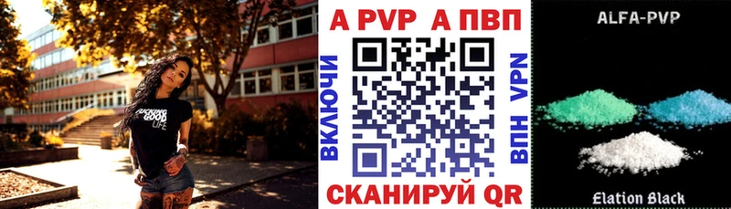 Альфа ПВП СК КРИС  Хабаровск 