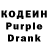 Кодеин напиток Lean (лин) Hazzar Rocks