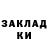 МЕТАДОН кристалл Rey Chkhalo