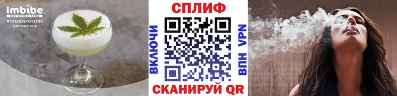 OMG онион  Хабаровск  Печенье с ТГК марихуана 