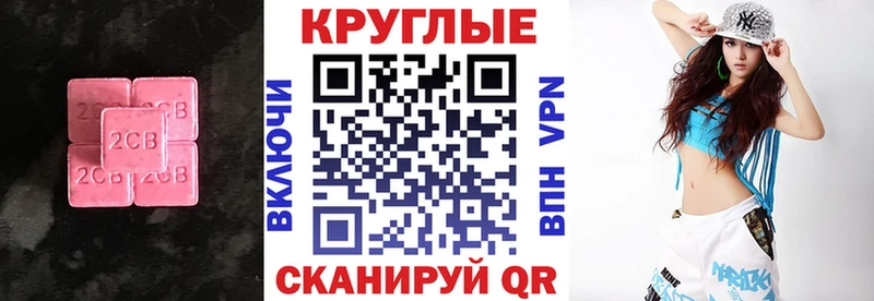 даркнет как зайти  Хабаровск  ЭКСТАЗИ XTC 