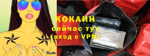 ECSTASY Волоколамск