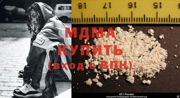 хмурый Волосово