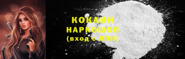 ECSTASY Волоколамск
