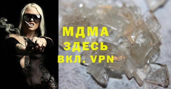 хмурый Волосово