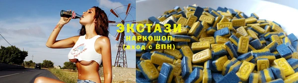 ECSTASY Волоколамск
