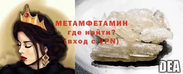 хмурый Волосово