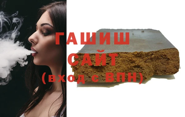 ПСИЛОЦИБИНОВЫЕ ГРИБЫ Володарск