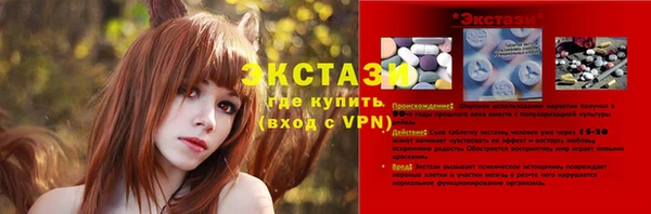 кокаин Верхнеуральск