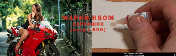 хмурый Волосово