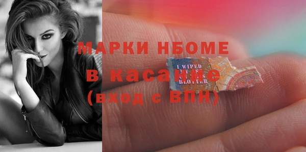 хмурый Волосово
