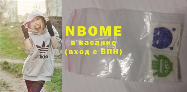 хмурый Волосово
