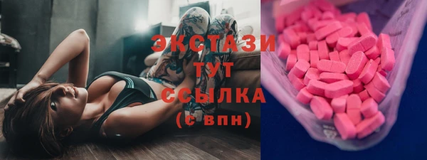 ПСИЛОЦИБИНОВЫЕ ГРИБЫ Володарск