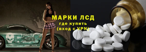 ПСИЛОЦИБИНОВЫЕ ГРИБЫ Володарск