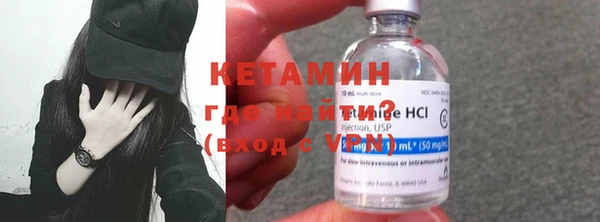 ECSTASY Волоколамск