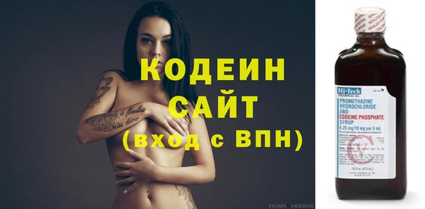 COCAINE Сосновый Бор