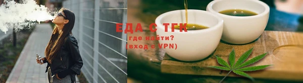 хмурый Волосово