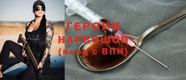 ECSTASY Волоколамск