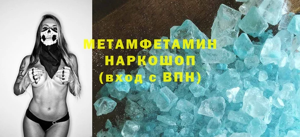 ECSTASY Волоколамск