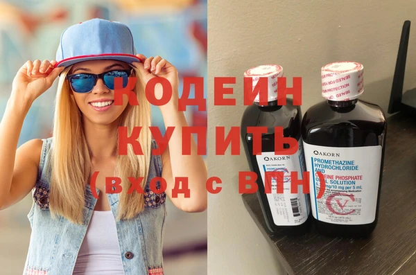ECSTASY Волоколамск