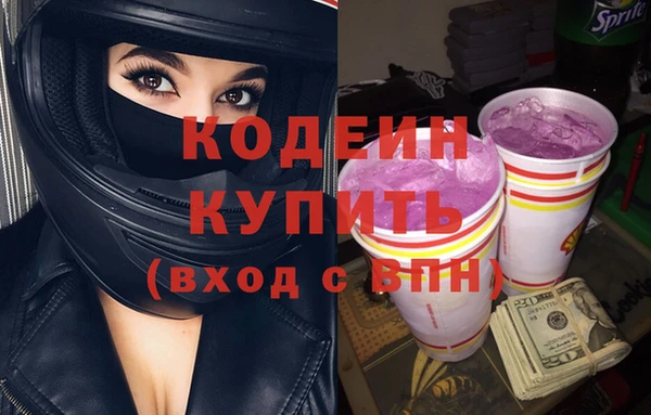 ПСИЛОЦИБИНОВЫЕ ГРИБЫ Володарск