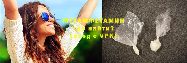 ПСИЛОЦИБИНОВЫЕ ГРИБЫ Володарск
