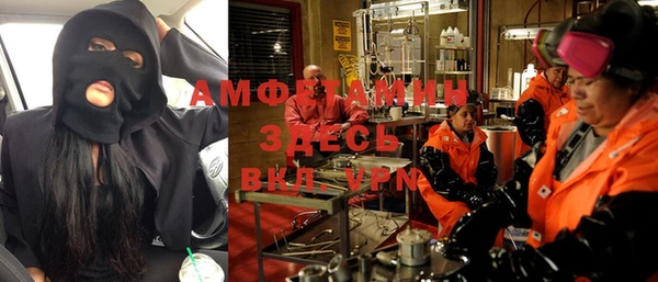 хмурый Волосово
