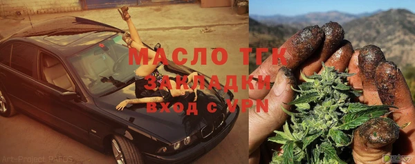 ECSTASY Волоколамск