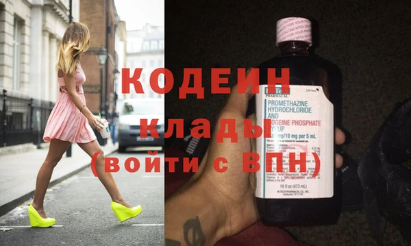 ПСИЛОЦИБИНОВЫЕ ГРИБЫ Володарск
