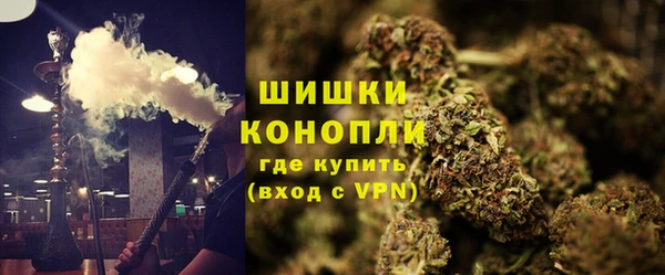 каннабис Сосновоборск