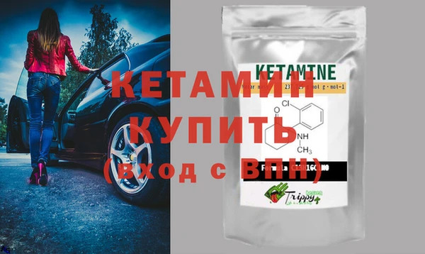 кокаин Верхнеуральск