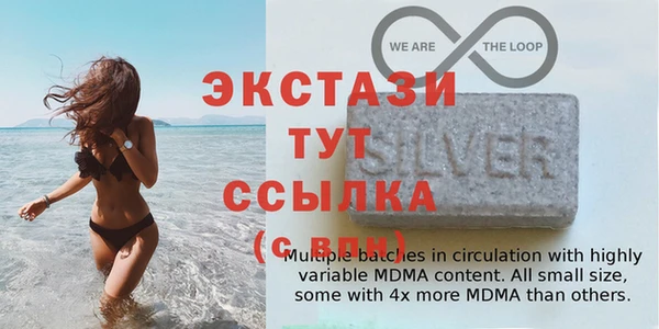 ECSTASY Волоколамск