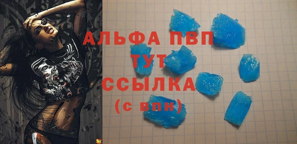 ECSTASY Волоколамск