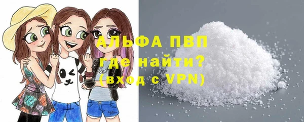 ПСИЛОЦИБИНОВЫЕ ГРИБЫ Володарск