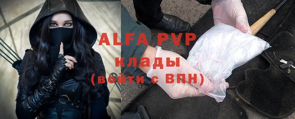 ПСИЛОЦИБИНОВЫЕ ГРИБЫ Володарск
