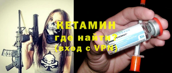 ECSTASY Волоколамск