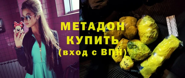 хмурый Волосово