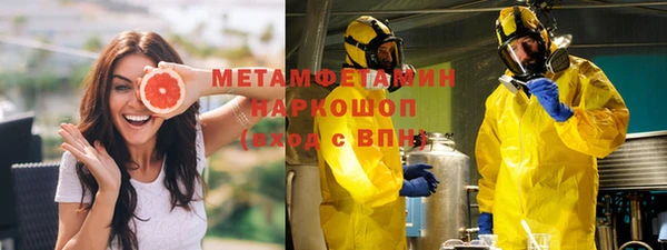 метамфетамин Сосновка
