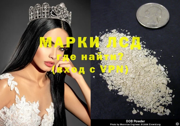 хмурый Волосово