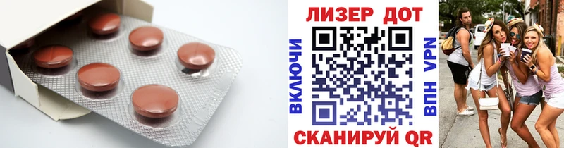 ЛСД экстази кислота  Хабаровск 