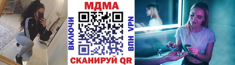 MDMA VHQ  дарк нет состав  Хабаровск 