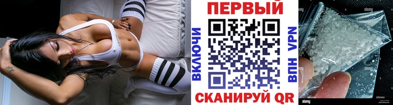 Метамфетамин винт  закладка  Хабаровск 