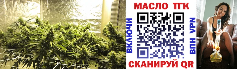 кракен как войти  сайты даркнета Telegram  Хабаровск  ТГК вейп  сколько стоит 